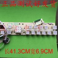 Suitable for Midea Embedded Electric Oven ETC56SS-ERS Display Board T41AE002-01-R-D Control Board