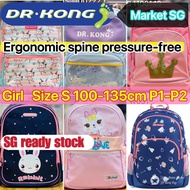 🇸🇬SG stock Ergonomics DR KONG BAG size S p1 -p3 DR KONG school bag backpack primary school children present