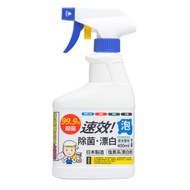 天上野 - 漂白皇-泡沫型廚房用漂白劑清潔噴霧 (草本香味) 400ml （日本製造）