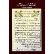 Tok Kenali: Ulama Peringkat Wali