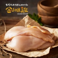 【金緗雞】 雞胸肉(生鮮) 300g±10%/包_3入組