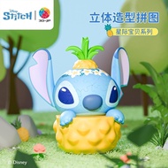 3DJP Disney Stitch Star Series 3D Puzzle Model69Jackfruit Slices F1051