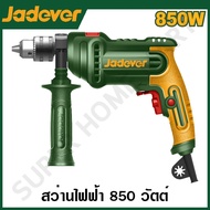 JADEVER สว่านกระแทก ขนาด 850 วัตต์ รุ่น JDMD15851
