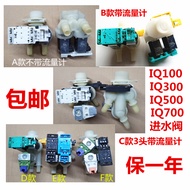 Siemens IQ300 Drum Washing Machine Accessories IQ500 Water Inlet Valve Bosihua Solenoid Valve IQ100I
