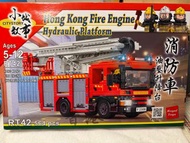 Hong Kong Fire Engine Lego （二手）