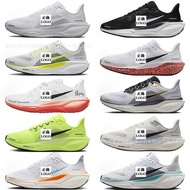 Pegasus 41 Generation Men's Shoes Autumn Winter New Style 41 Cushioning Sports Running Shoes Narrow 