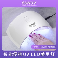 Yuchuang Synthetic SUNUV Manicure Lamp Baking Lamp 36W Phototherapy Machine Nail Dryer 9CPLUS Nail P