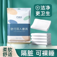 Badi Gao Disposable Bedding Set Single Piece