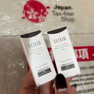 Elixir trial wrinkle cream 2g original Japan 100%