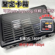 Appraisal Card Box ️ Brick Storage psa bgs Star