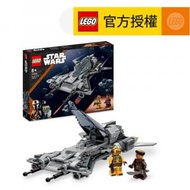 LEGO® Star Wars™ 75346 Pirate Snub Fighter (星球大戰玩具,戰鬥機,玩具,積木,禮物)