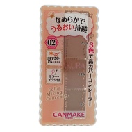 Canmake Color Mixing Concealer - 01 Light 3.9g/02 Natural 3.9g/03 Orange Beige 3g