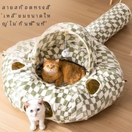 Cat Tunnel Cat Bed Pet Drilling Bed Keeping Warm Cat Tunnel Cat Bed Cat Mattress Foldable Toy Pet Su