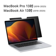 ZIFRIEND MacBook 13吋磁吸抗藍光防窺片 ZMP-MBP13A13