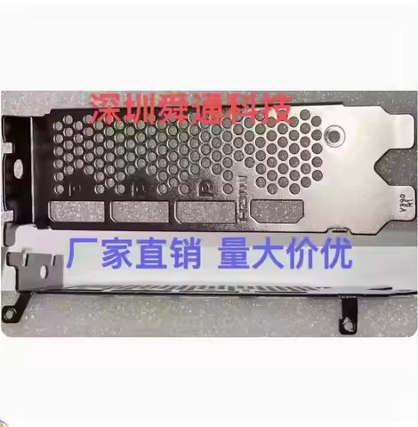 IO I/O Shield Back Plate BackPlate Stainless Steel Blende Bracket For MSI V390 R1RTX 3060 VENTUS 2X 