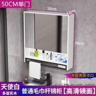 XYSolid Wood Smart Bathroom Mirror Cabinet with Light Defogging Bathroom Bathroom Mirror Wall-Mounted Bathroom Mirror wi