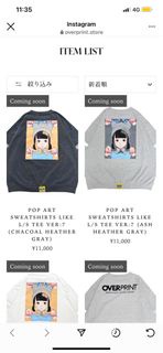 Overprint 大阪pop up 場代購 秋冬 hoodie