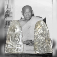 乌舌圣僧 LP Lindam (Orcik) Nur Phong Prai Wat Nikrodharam