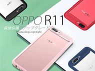 【OP722】OPPO R9s Plus R11 超薄保護套 透明背蓋 軟邊框 保護套 手機殼 全包覆 防摔 玻璃保護貼