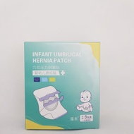 Sticker Hernia Infant Umbilical Hernia Patch / Bodong Navel in Babies / Dosol Navel / Baby Navel Pat
