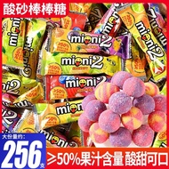 German Flavor Double Lollipop Candy High-value People 0% Juice Contains VC Mixed Fruit Flavor Reliev