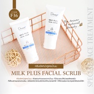 ครีมขัดหน้า และ ครีมนวดหน้า สูตรน้ำนม Milk Plus Facial Scrub(30 g) &amp; Milk Plus Facial Massage Cream (30 g)