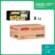 (ขายยกลัง) พิคมี ไนน์เวจจี้ บิสกิต รสผักรวม 180 กรัม / Pick Me 9’Veggies Biscuit 180g.