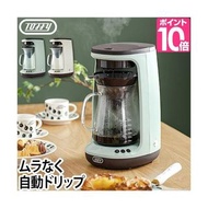 咖啡機可選 Luxury Benefits Dripper 咖啡機咖啡機 Toffy Toffee HOT & ICE 手衝咖啡機 K-CM10