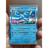 Vaporeon 134/165 sv2a - Pokemon 151 HOLO JAPANESE Pokemon Card 151 + Sleeves