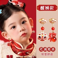 儿童耳夹无耳洞醒狮新年过年耳环钉坠红色秋冬小众免打孔气质耳饰Children's ear clip no ear hole lion new year Chinese New Yea Qpw338fZ