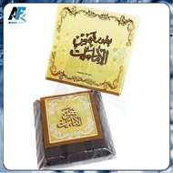 Bukhoor Shams Al Emarat 40g
