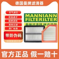 Mann Filter Air Filter Element for Lexus NX200T NX260 NX300 UX200 UX260h Car Parts Accessories Autom