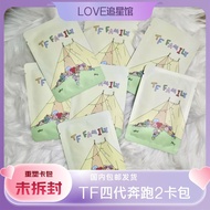 TFBOYS Family Run 2 Peripheral Card Binder - Remodeled, 4th Gen Run 2 Binder (Unopened, includes Zha