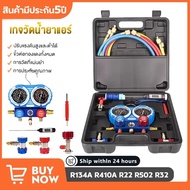 Refrigerant Gauge R134a R22 R32 1.5 Meter Long Cable With Refill