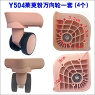 {* New} Luggage Guangsheng 040 Wheel Trolley Case QM Pulley Accessories JBH Universal Wheel Wheel Su