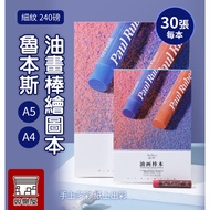 Silk House Straight Out Rubens Oil Pastel Drawing Paper A4 A5 30 Sheets Fine Lines 240lbs [Oil Paper