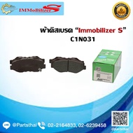 HOT Front Brake Pads Immobilizer S Brand (C1N031) Honda Accord Cl Model Year 03-on CRV RD6/RD7 2.0 0