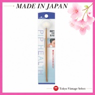 Japanese Bamboo Ear Pick Fuzzy Tip Handmade Ear Cleaner Made in Japan