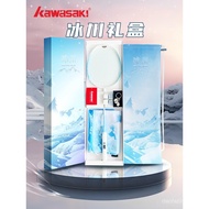 Kawasaki Glacier Badminton Racket Gift Box Ice Cream Ultra-Light Full Carbon Fiber Men Women Profess