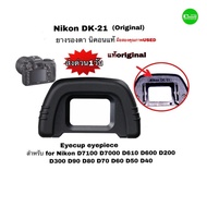 Nikon DK-21 Rubber Eyecup Genuine for Camera D7000 D7100 D7200 used Second Hand Good Quality With Wa