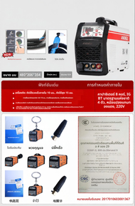 ANDELI | เครื่องตัดพลาสมา CT-520 แบบอเนกประสงค์ 3 in 1 – พร้อมฟังก์ชันเชื่อมอาร์กและเชื่อมไฟฟ้า + ปั