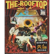 CD THE ROOFTOP : A JAY CHOU OST FILM ( ORIGINAL CD+DVD )