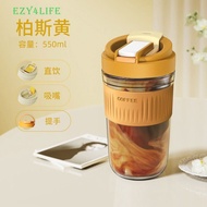 EZY4LIFE Reusable Glass Coffee Cup with Silicon Band Glass Travel Mug with Lid Glass Water Cup Glass