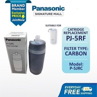 PANASONIC P-5JRC Water Filter Cartridge P-5JRC-ZEX For Water Purifier Model PJ-5RF