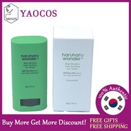 [haruharu wonder]Black Bamboo Daily Soothing Sun Shield 20g