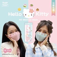 (📦預計5月底到貨)台灣🇹🇼Sanrio 正版授權 Hello Kitty 和菓 KF94成人立體醫療口罩