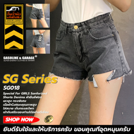 SG018 กางเกงยีนส์เอวสูงขาสั้นผู้หญิง สีดำฟอก Blackwash Lady Denim Shorts (Gasoline &amp; Garage) ปั๊มน้ำมันแก๊สโซลีนลีน (SG)
