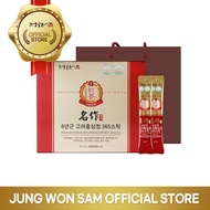 JUNGWONSAM Masterpiece Korea Red Ginseng Stick Korean Healthy Food Extract Evertime Improving Immuni
