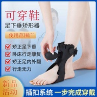 Foot Support Shaper Foot Sagging Inward Valgus Rehabilitation Training Foot Support Foot Support Ank