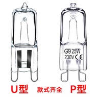 G9 Halogen Lamp Beads 220V25W40W60W Pin Frosted Light Source Oven Bulb Explosion-Proof High Temperat